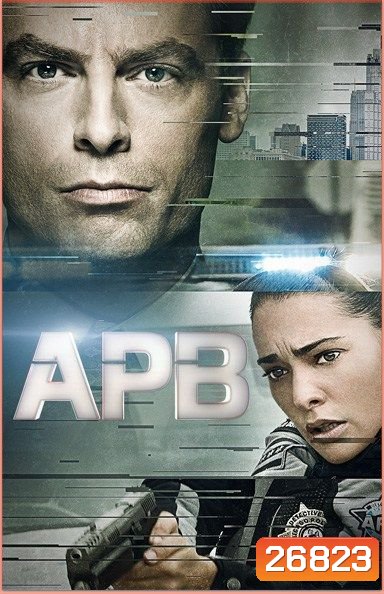 APB SEASON 1 ( 12 ตอนจบ )