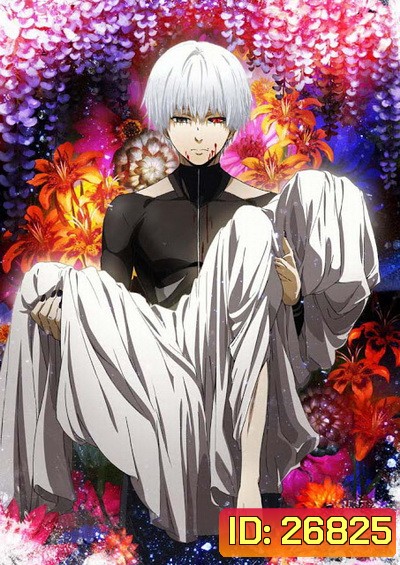 Tokyo Ghoul ผีปอบโตเกียว ภาค 2 ( 12 ตอนจบ )