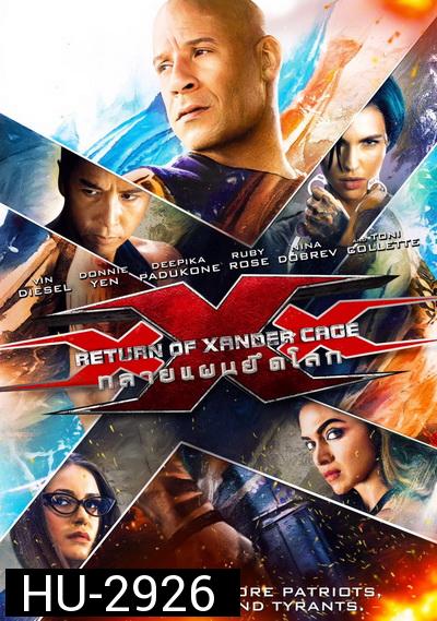 xXx The Return Of Xander Cage ทลายแผนยึดโลก (Triple X 3)