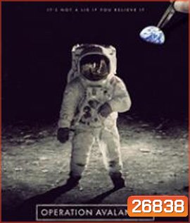 Operation Avalanche (2016) ปฏิบัติการลวงโลก