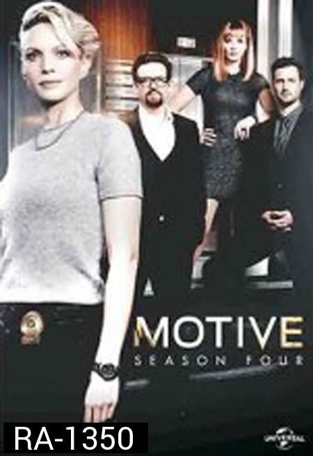 Motive Season 4  ล้วงเกมฆาตกร ปี 4 ( 13 ตอนจบ )