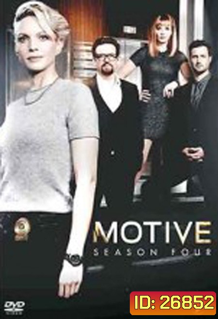 Motive Season 4 ล้วงเกมฆาตกร ปี 4 ( 13 ตอนจบ )
