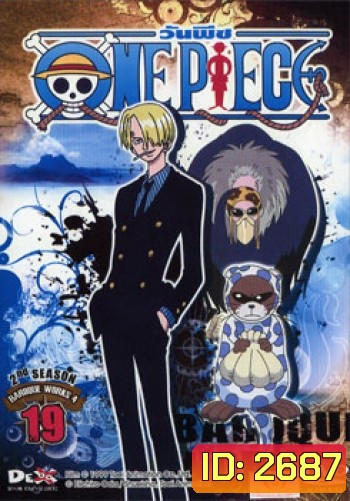 One Piece: 2nd Season Baroque Works 2 (19) วันพีช ปี 2 (แผ่น19)