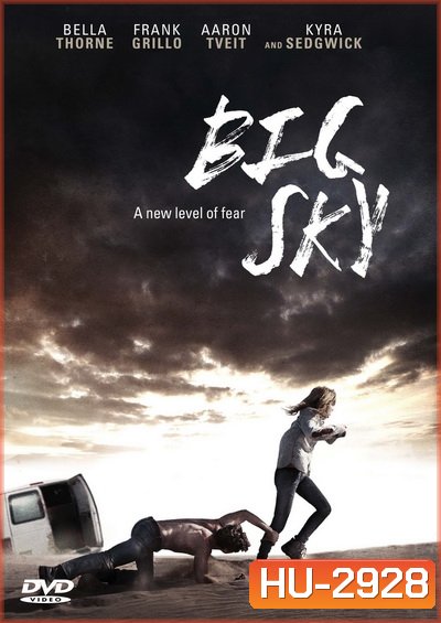 Big Sky 2015