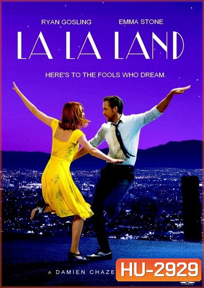 La La Land นครดารา (2016)