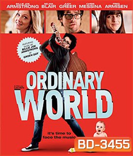 Ordinary World (2016) ร็อกให้พังค์ พังให้สุด