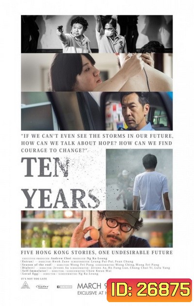 Ten Years เท็น-เยียร์