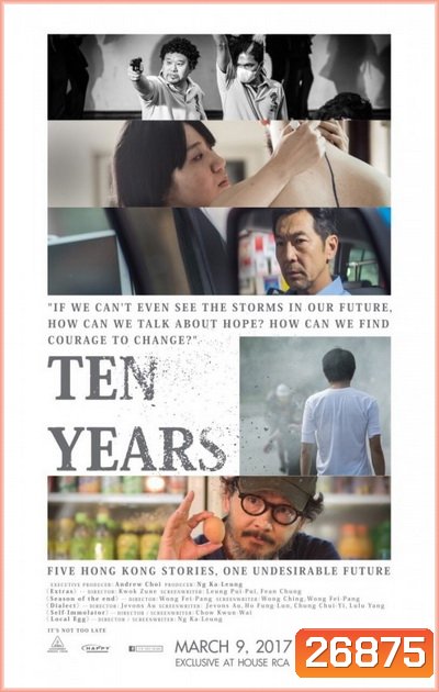 Ten Years เท็น-เยียร์