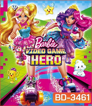 Barbie Video Game Hero (2017) บาร์บี้ ผจญภัยในวีดีโอเกมส์