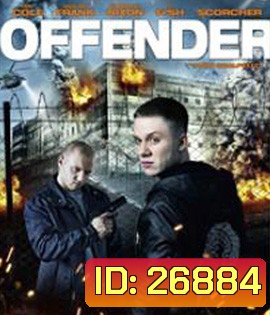Offender (2012) ฝ่าคุกเดนนรก