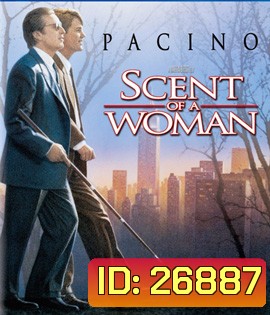 Scent of a Woman (1992) ผู้ชายหัวใจไม่ปอกเปลือก