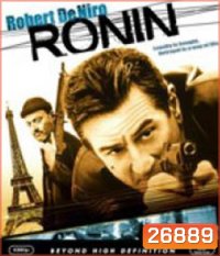 Ronin (1998) 5 มหากาฬล่าพลิกนรก