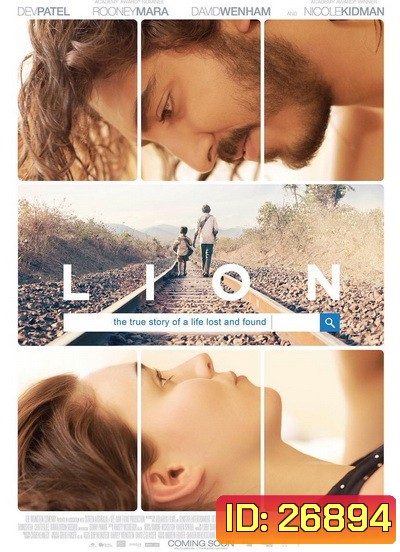 Lion จนกว่า จะพบกัน