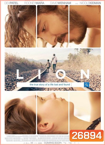 Lion จนกว่า จะพบกัน