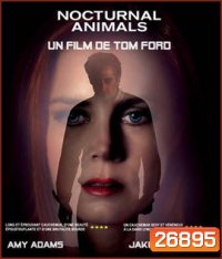 Nocturnal Animals (2016) คืนทมิฬ