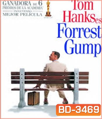 Forrest Gump (1994) อัจฉริยะปัญญานิ่ม