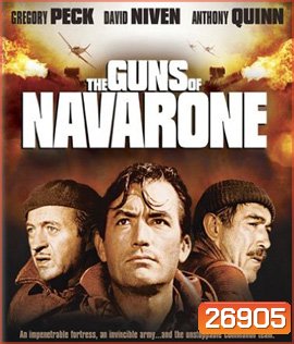 The Guns Of Navarone [1961] ป้อมปืนนาวาโรน