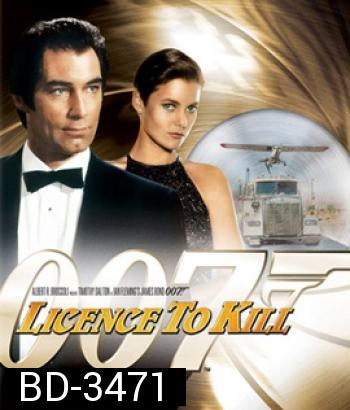 James Bond 007 Licence to Kill (1989) 007 รหัสสังหาร