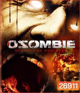 Ozombie (2012) ล่าโหดกองทัพซอมบี้