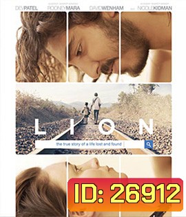 Lion (2017) จนกว่าจะพบกัน (45 นาทีแรกพูดภาษาท้องถิ่น)