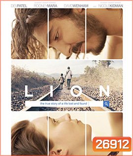 Lion (2017) จนกว่าจะพบกัน (45 นาทีแรกพูดภาษาท้องถิ่น)