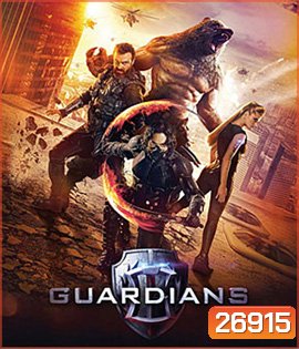 Guardians (2017) โคตรคนการ์เดี้ยน
