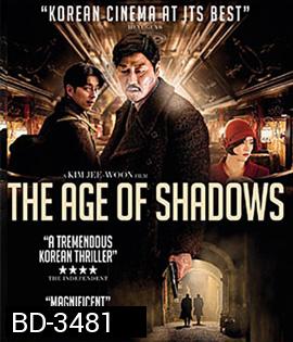 The Age Of Shadows (2016) คน ล่า ฅน (Master)