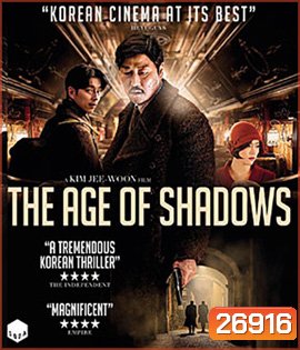 The Age Of Shadows (2016) คน ล่า ฅน (Master)