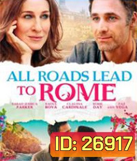 All Roads Lead to Rome (2015) รักยุ่งยุ่ง พุ่งไปโรม