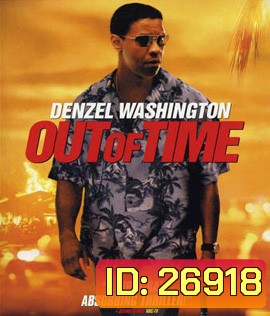 Out of Time (2003) พลิกปมฆ่า ผ่านาทีวิกฤต