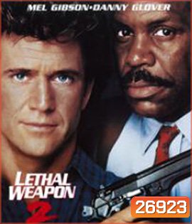 Lethal Weapon 2 (1989) ริกก์ส คนมหากาฬ 2