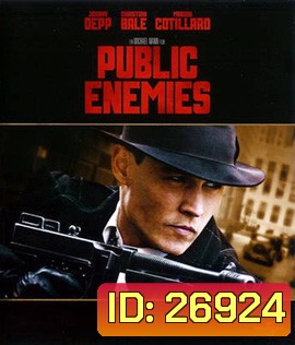 Public Enemies (2009) วีรบุรุษปล้นสะท้านเมือง