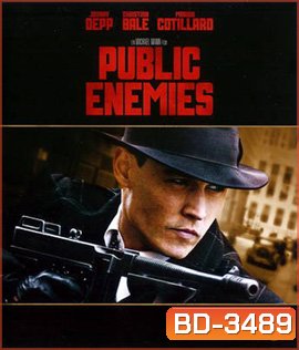 Public Enemies (2009) วีรบุรุษปล้นสะท้านเมือง
