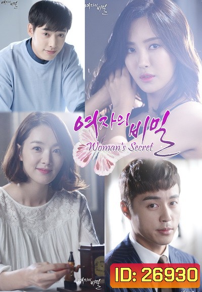 Secret Of Women / Women's Secret ( 104 ตอนจบ )