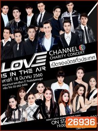 LOVE IS IN THE AIR: Channel 3 Charity Concert Presented by VIVO Smart Phone ( อัดจากทีวี )