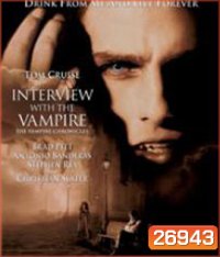 Interview with the Vampire (1994) เทพบุตรแวมไพร์