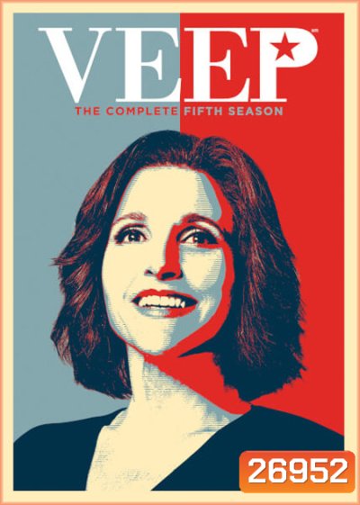 Veep Season 5 ทีเด็ดรองประธานาธิบดี ปี 5 ( 10 ตอนจบ )