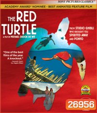 The Red Turtle (2016) : ทางสายใหม่ของ Studio Ghibli