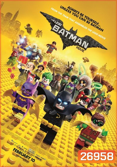 The Lego Batman Movie เดอะ เลโก้แบทแมน มูฟวี่