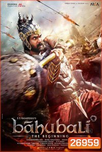 Bahubali The Beginning (2015) เปิดตำนานบาฮูบาลี