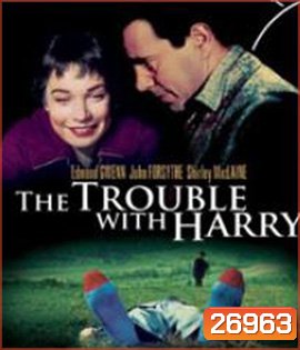 The Trouble with Harry (1955) ศพหรรษา