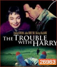 The Trouble with Harry (1955) ศพหรรษา