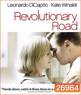 Revolutionary Road (2008) ถนนแห่งฝัน สองเรานิรันดร์