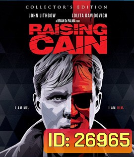 Raising Cain (1992) หมอวิปริต จิตคูณ 4