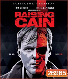 Raising Cain (1992) หมอวิปริต จิตคูณ 4