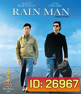 Rain Man (1988) อัจฉริยะปัญญาอ่อน