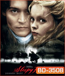 Sleepy Hollow (1999) คนหัวขาดล่าหัวคน