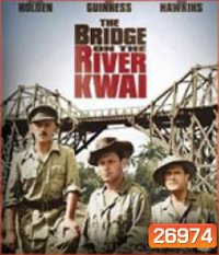 The Bridge on the River Kwai (1957) สะพานข้ามแม่น้ำแคว