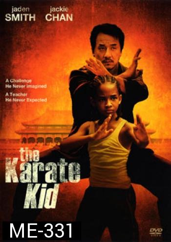 The Karate Kid เดอะ คาราเต้ คิด