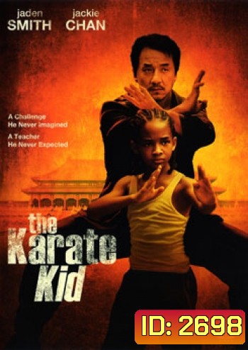 The Karate Kid เดอะ คาราเต้ คิด (2010)